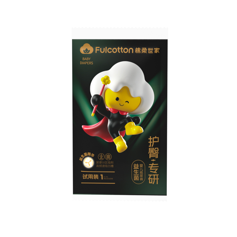 【5片试用】棉柔世家婴儿纸尿裤超薄透气