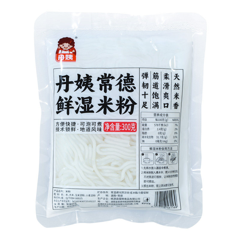 丹姨鲜湿米粉速食方便夜宵