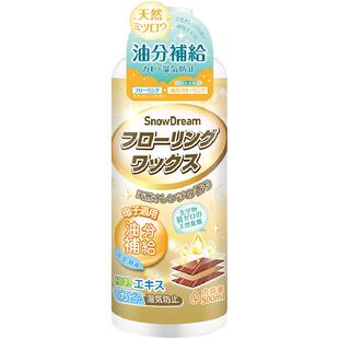 木地板保养蜡实木复合地板精油红木家具保养专用油家用护理蜂蜡