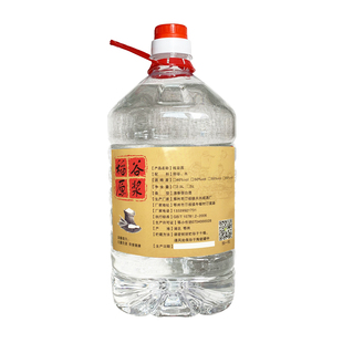 正宗谷烧酒自酿纯粮食酒2.5L桶装散装原浆曲酒高度白酒泡药酒专用