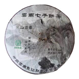 06年双江勐库精品紫芽茶王 古法精制 昆明纯干仓存放转化 357g/饼