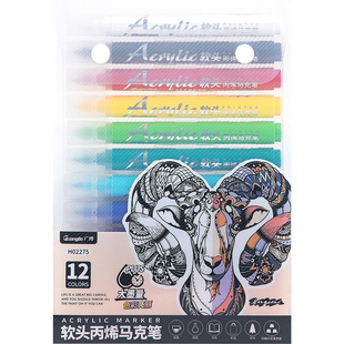 广博人体彩绘笔丙烯软头防水手绘DIY儿童细不透色12色颜料笔美术学生专用水彩笔炳漆彩笔涂鸦炳稀画笔马克笔