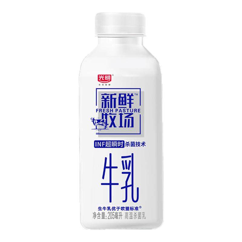 【88VIP领券】光明优倍鲜牛奶185ml*7瓶+优倍有机鲜奶185ml*5瓶
