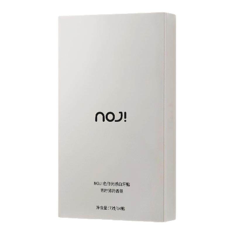 NOJi美白牙贴去黄洁白美牙美白牙齿贴片美白强效炫白官方旗舰正品