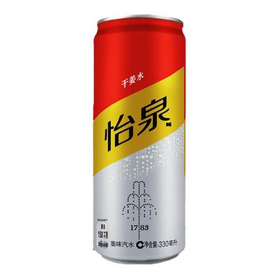 可口可乐碳酸汽水饮料怡泉苏打水