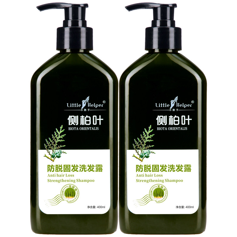侧柏叶无硅油防脱发洗发水2瓶