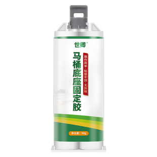 马桶底座松动固定胶安装坐便器底部密封胶防水防霉玻璃胶厕所卫生间洗手台边缘防漏水修补胶白色强力胶粘合剂