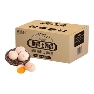 秋浦河散养土鸡蛋40枚 净重1920g 山林散养草鸡蛋 柴鸡蛋 家庭装