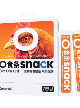 喵彩0食猫条补水营养湿粮