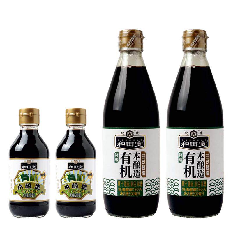 和田宽牌有机0添加特级酱油套餐