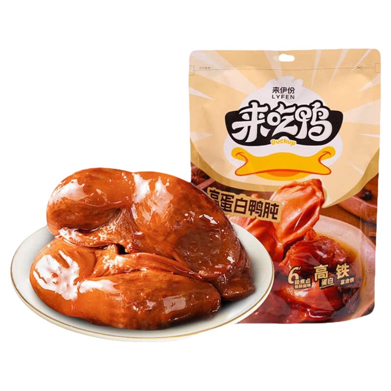 来伊份高蛋白鸭肫250g鸭胗小零食