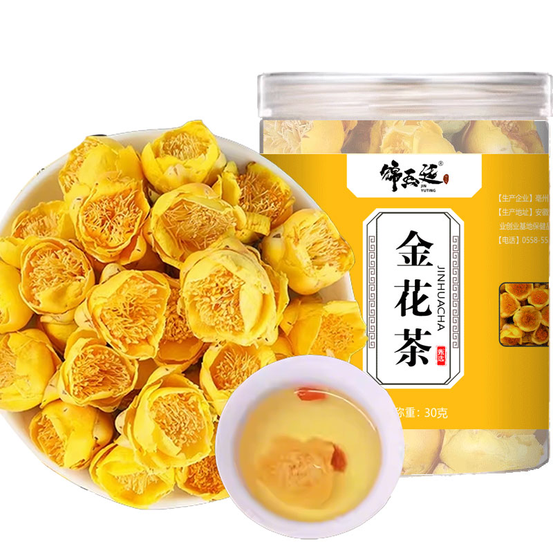 干花金花茶散装野生大朵女士旗舰店官方养生茶礼盒金线正品锦玉廷