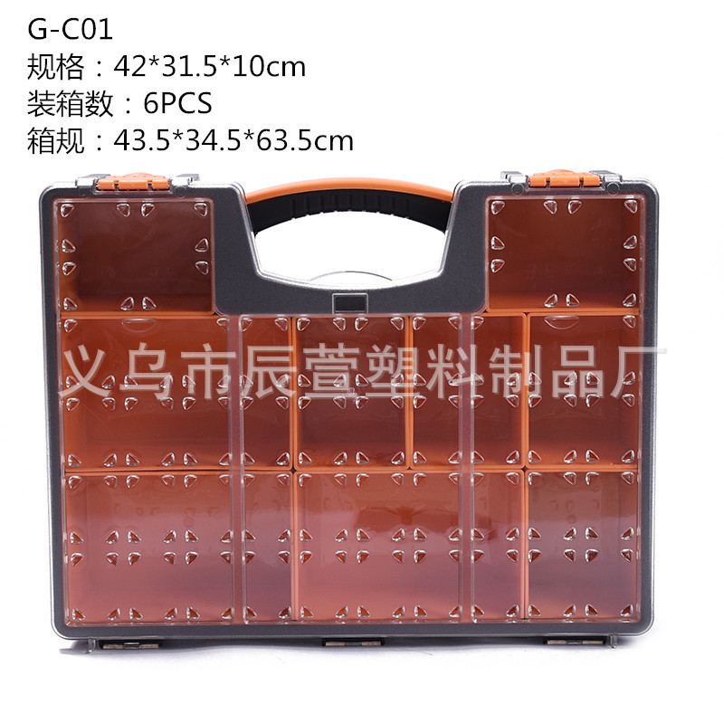 手提机械配件工具箱 电子元器件渔具积木收纳整理零件盒收纳箱