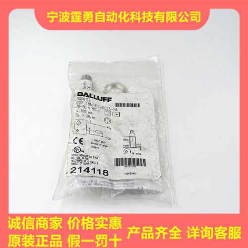 议价全新原装BOS01FE巴鲁夫BOS 18M-PS-RE23-S4对射光电接收端现