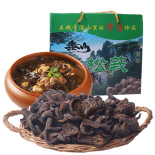 泰山蘑菇炖鸡松菇松蘑松莪莪子黑蘑菇野生食用菌礼盒装500g