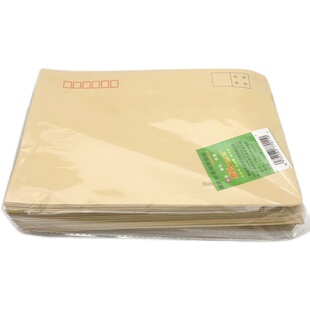 新艺牛皮纸信封 可邮寄牛皮工资袋 增值税发票信封7号/A4牛皮信封