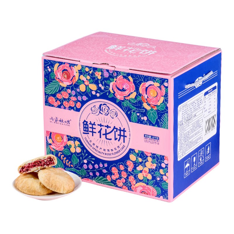 玫瑰鲜花饼经典原味传统糕点