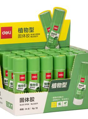 得力植物配方固体胶高粘