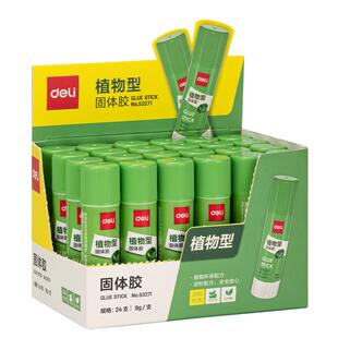 得力固体胶强力胶棒高粘度粘性幼儿园儿童手工胶棒植物配方办公财务学生diy手工制作温和亲肤胶水办公用品