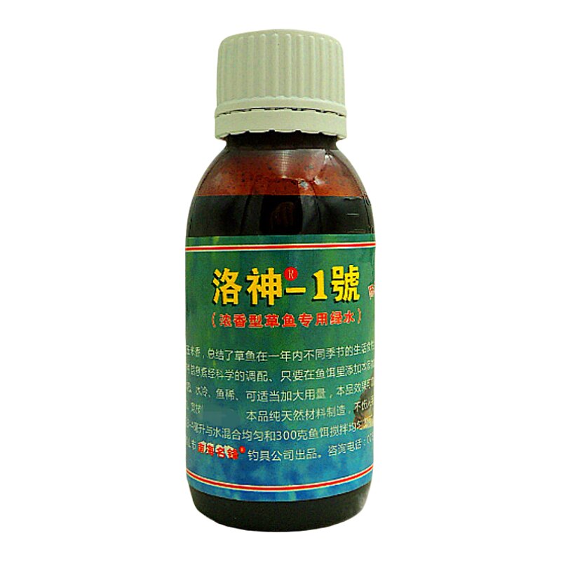 草鱼专用中药酒洛神1号玉米香型