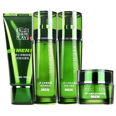 百雀羚男士净衡护肤品套装控油