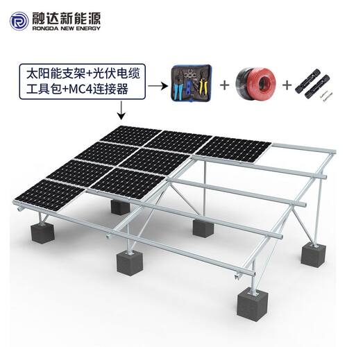 太阳能供电系统220v3KW5KW并网家用逆控一体光伏发电系统配套