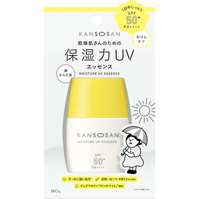 KANSOSAN防晒霜新款防晒粉色