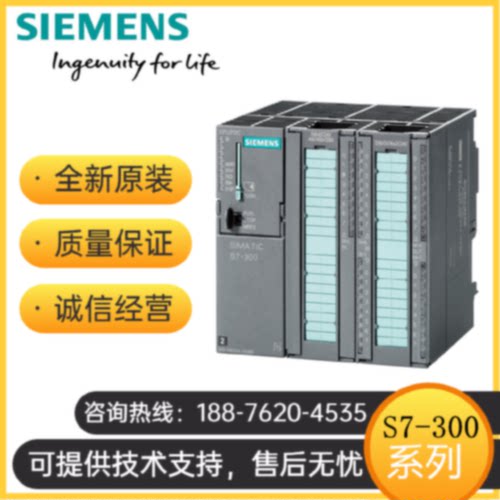 议价西门子S7-300 CPU 313C主机 处理器6ES7313-6BG04-0AB0/OABO