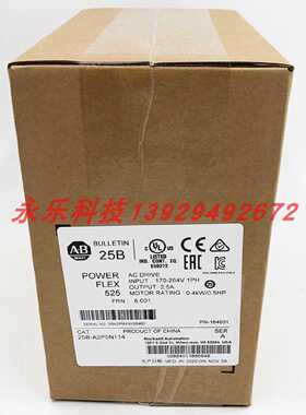 议价25B-A2P5N114 全新罗克韦尔 AB PowerFlex525 变频器 25BA2P5