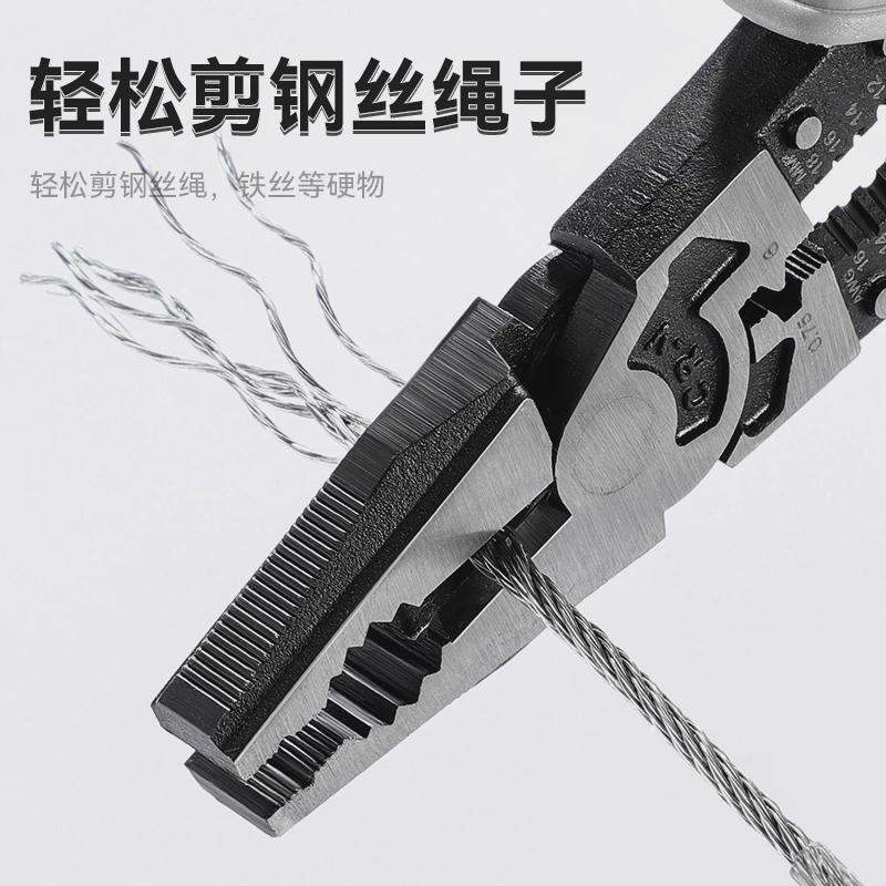 老虎钳电工专用钢丝钳老虎尖嘴钳钳子大全多功能家用套装手铁斜口