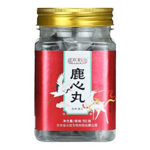 吉林双阳梅花鹿鹿心丸冻干鹿心粉高纯度调理鹿心血粉心脏心肌正品