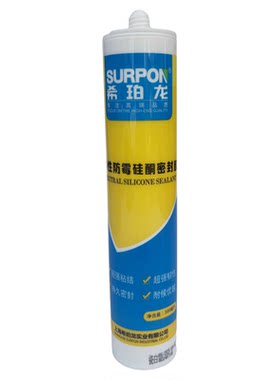 希珀龙玻璃胶防霉防水持久密封