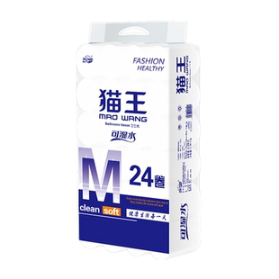 猫王卫生纸家用大卷纸无芯卷筒纸厕纸手纸5层加厚母婴纸巾实惠装