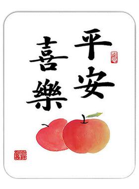 平安喜乐柿柿如意摆件