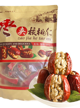 枣夹核桃500g特大果枣王夹核桃仁