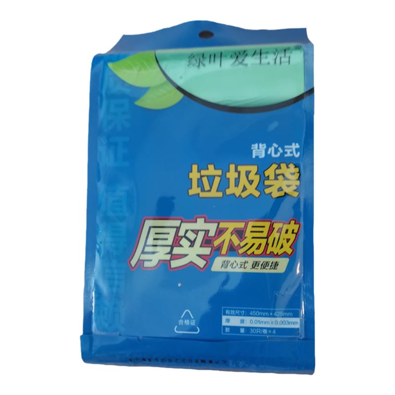 绿叶家得丽30*4背心式垃圾袋加厚不易破马甲马夹袋厨房客厅办公室