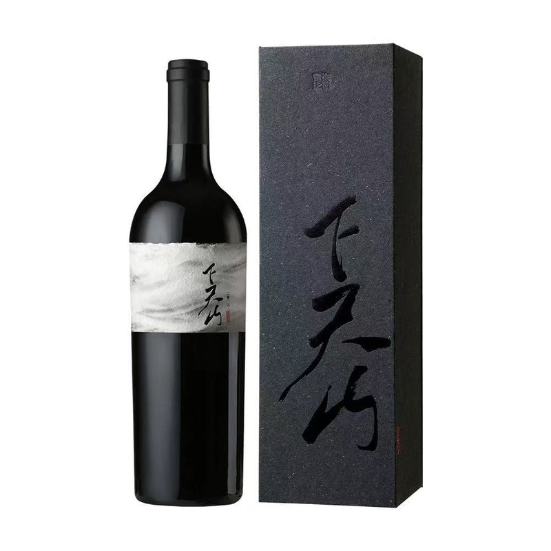新疆天山北麓香海庄园下天山2021/云间/赤干红嫣惊梦桃红葡萄酒