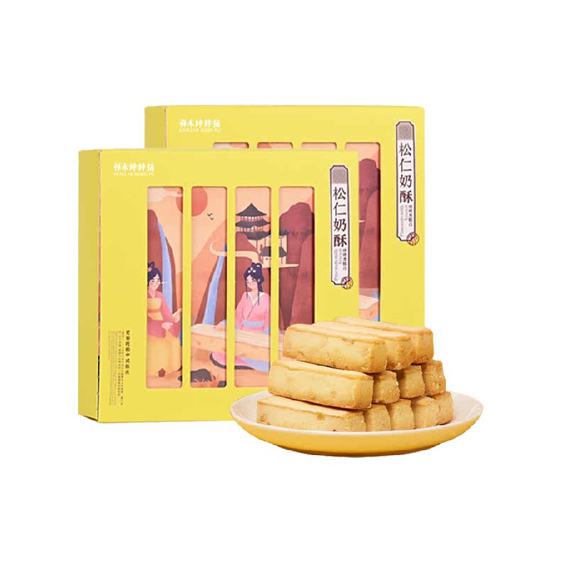 祥禾饽饽铺松仁奶酥糕点250g*2盒