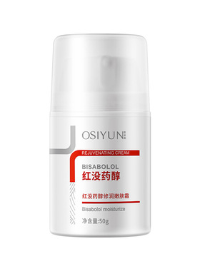 欧丝韵红没药醇温和保湿面霜