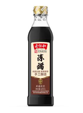 老恒和0添加陈醋420ml