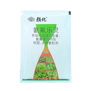 国光颜化氨氟乐灵苗圃绿篱结缕黑麦冬草坪花园花海中药杂草封闭剂