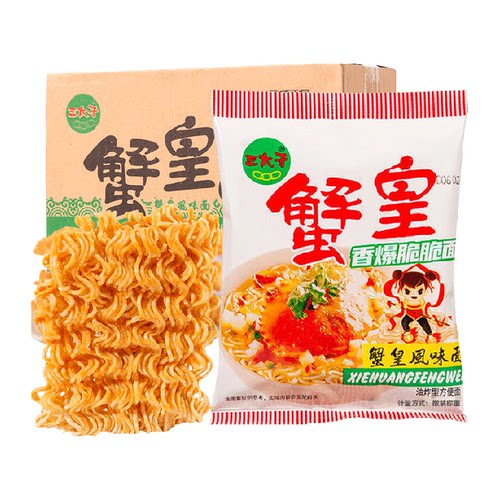 三太子蟹皇干脆面28g*30袋掌心脆脆面方便面休闲食品办公室小吃