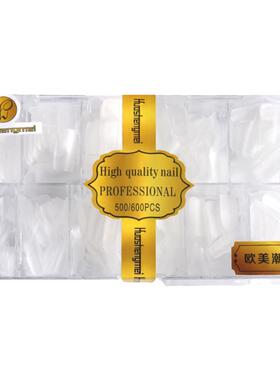 华盛美欧美磨砂甲片超薄