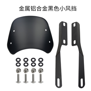 适用本田CB190TR190SS黄龙300/600幼狮250专用风挡圆灯复古风挡饰