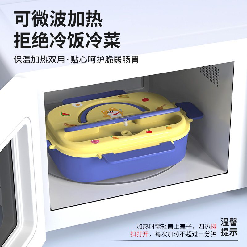 316不锈钢儿童卡通饭盒学生分格盘具食品级幼儿园家用饭餐盒餐盘