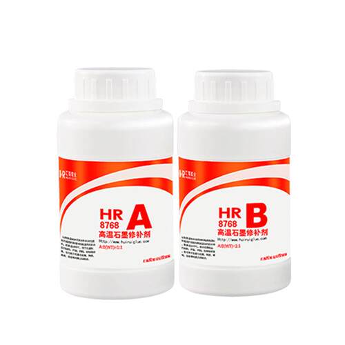 汇瑞8768耐1800度石墨高温胶粘接修复石墨钳锅匣盒砂眼裂缝修补剂