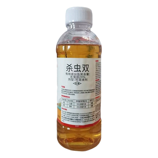 29%杀虫双杀虫剂三化螟蔗螟专用药水稻田甘蔗专用正品川东农药