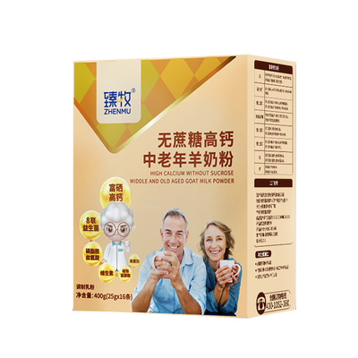 臻牧中老年无蔗糖羊奶粉