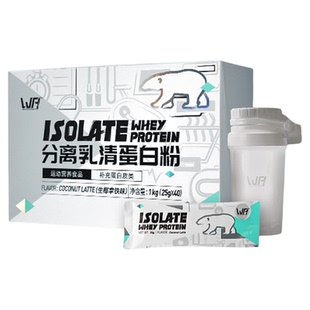 荒野健康分离乳清蛋白粉便携款男女whey健身蛋白质粉增肌粉小袋装