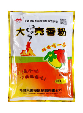 天香大売香粉调味料增香粉魔粉